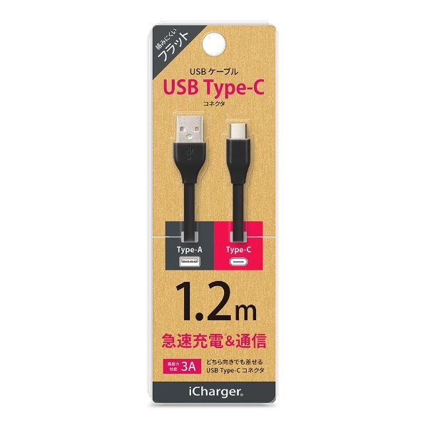 USB Type-C USB Type-A RlN^ tbgP[u iCharger ubN PG-CUC12M16 [1.2m]