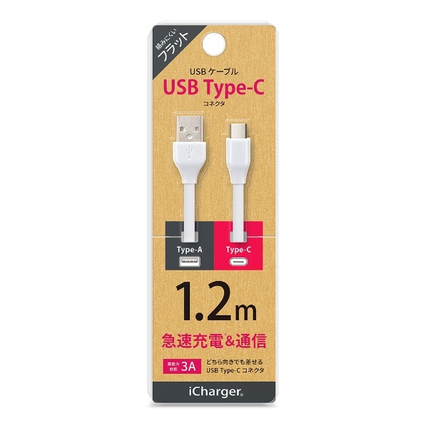 USB Type-C USB Type-A RlN^ tbgP[u iCharger zCg PG-CUC12M17 [1.2m]