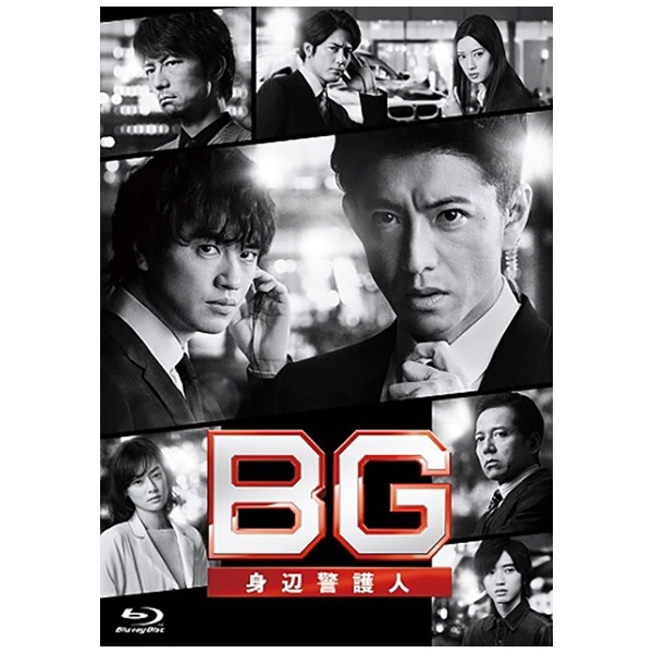 BG`gӌxl`2020 Blu-ray BOXyu[Cz yzsz