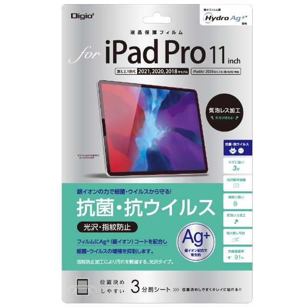 11C` iPad Proi3/2/1j(iPadAir2020/2022ّΉ)p tیtB RۍRECX TBF-IPP201FLKAV