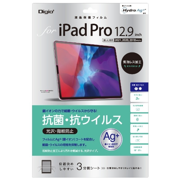 12.9C` iPad Proi5/4/3jp tیtB RۍRECX TBF-IPP202FLKAV