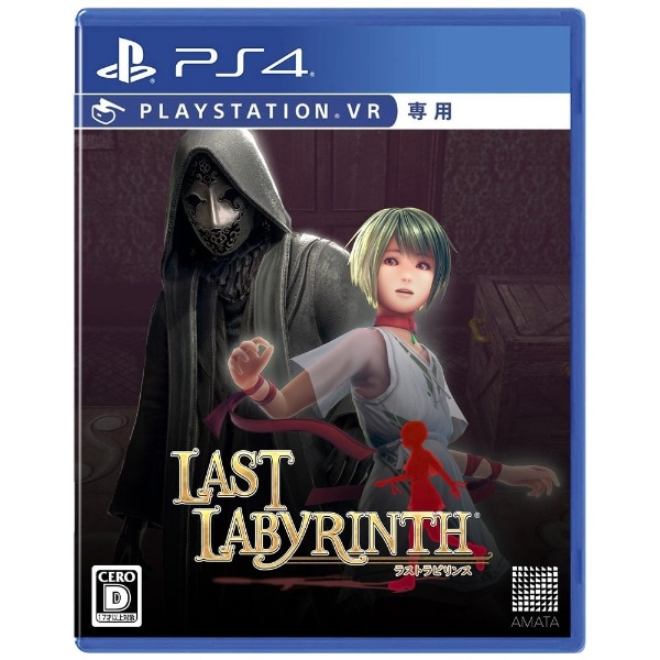 Last Labyrinth ʏŁyPS4iVRpjz yzsz