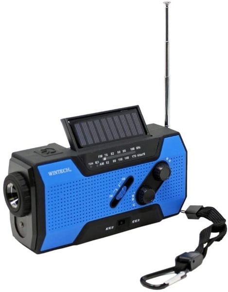 防滴手回し・ソーラー充電ラジオライト WINTECH ブルー KDR-201CWP(BL) [防滴ラジオ /AM/FM /ワイドFM対応]