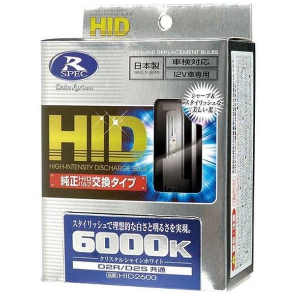 HIDou 6000K NX^VCzCg D2R/D2S HID2600