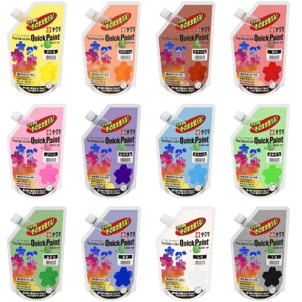 ｸｲｯｸﾍﾟｲﾝﾄ12色ｾｯﾄ ETQW12(ETQW12) ビックカメラ｜JRE MALL