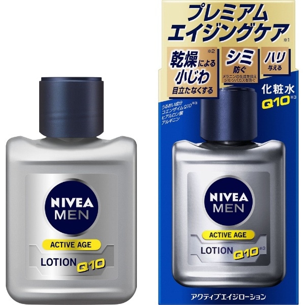 NIVEA MENijxAjANeBuGCW[V 110mL