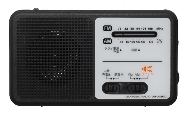 手回し充電ラジオ ORIGINAL BASIC ブラック AR-ASH30B [ワイドFM対応 /AM/FM]