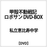 bw:bksL ޻ DVD-BOXyDVDz yzsz