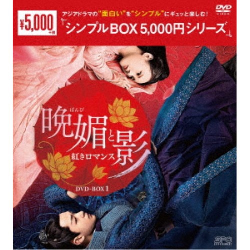ӛZƉe`g}X` DVD-BOX1yDVDz yzsz