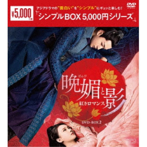 ӛZƉe`g}X` DVD-BOX2yDVDz yzsz
