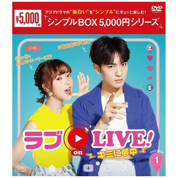 uon LIVEI`L~ɖ` DVD-BOX1yDVDz yzsz