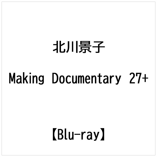kiq:kiq Making Documentary 27+(Blu-rayyu[Cz yzsz