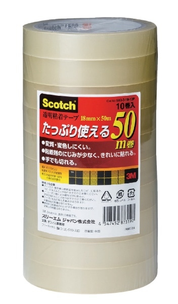 Se[v500@50m(ca76mm) Scotch(XRb`) 500-3-18-10P