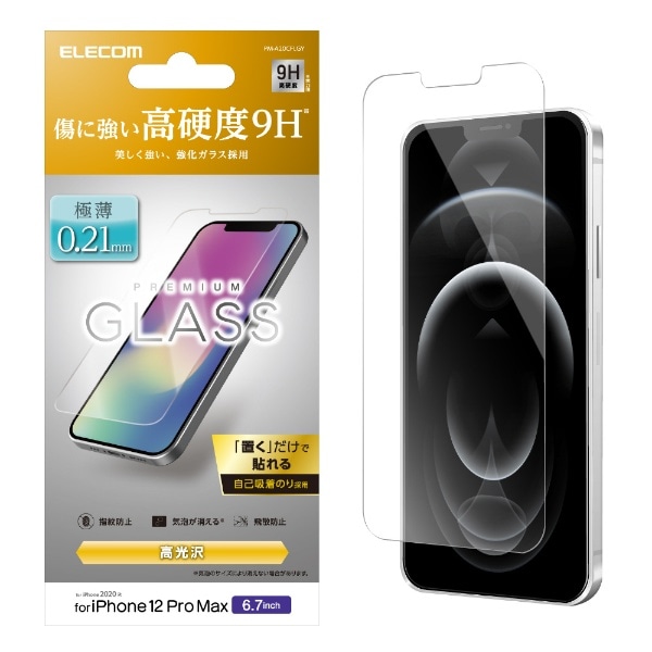 iPhone 12 Pro Max 6.7C`Ή KXtB 0.21mm PM-A20CFLGY