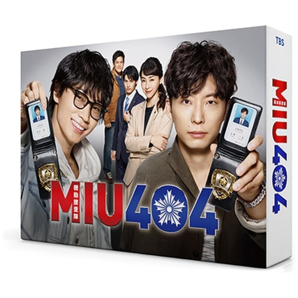 MIU404 -fBN^[YJbg- Blu-ray BOXyu[Cz yzsz