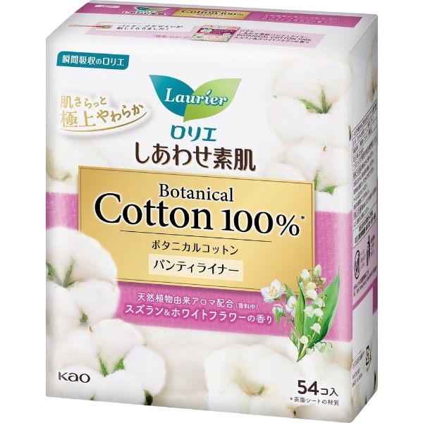 Laurier（ロリエ）しあわせ素肌パンティライナー Botanical Cotton100％ 54コ入 スズラン＆ホワイトフラワーの香り