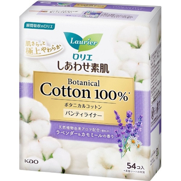 Laurier（ロリエ）しあわせ素肌パンティライナー Botanical Cotton100％ 54コ入 ラベンダー＆カモミールの香り