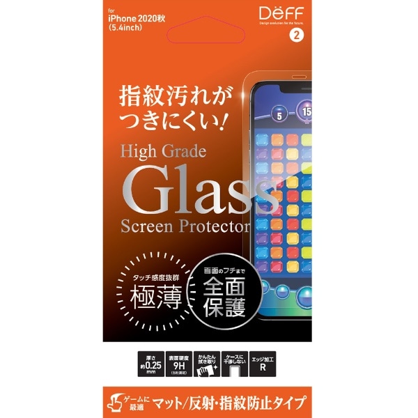 iPhone 12 mini 5.4C`Ή@High Grade Glass Screen Protector for iPhone 2020H   5.4inc }bg KXtB Sʕی ˁEwh~^Cv DG-IP20SG2F DG-IP20SM2F
