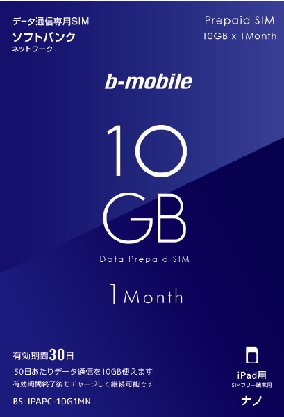 imSIMub-mobile 10GBvyCh(SB/iPadpim)v BS-IPAPC-10G1MN [imSIM /SMSΉ]