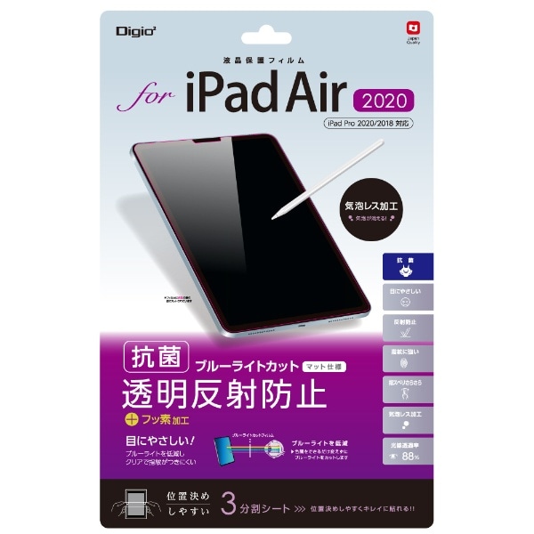 10.9C` iPad Airi5/4jA11C` iPad Proi2/1jp tیtB ˖h~ u[CgJbg TBF-IPA20FLGCBC