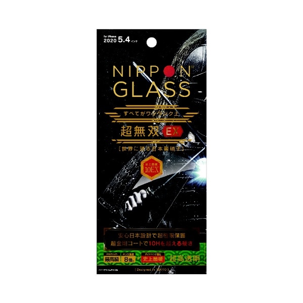 iPhone 12 mini 5.4C`Ή [NIPPON GLASS] oEX 8{  TY-IP20S-GL-DDXCC