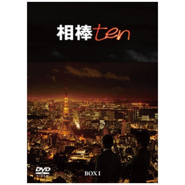 _ season10 DVD-BOX 1yDVDz yzsz
