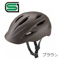 自転車用ヘルメット KURMS クルムス(Lサイズ：58〜61cm/ブラウン) CH-BSL【返品不可】