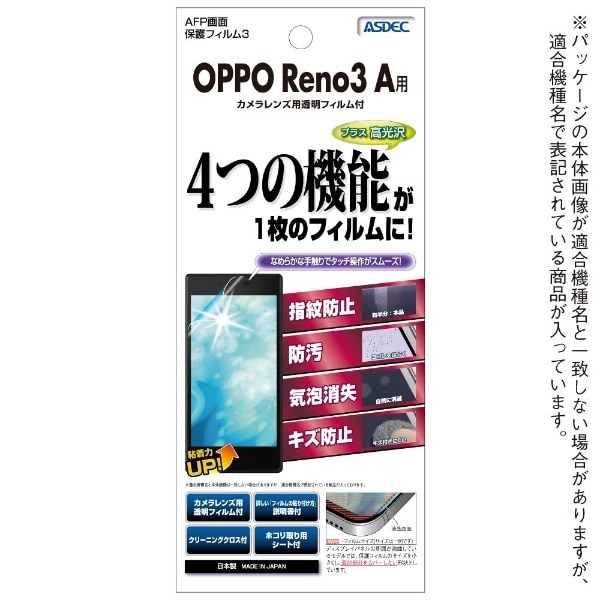OPPO Reno3 Ap  AFPʕیtB3 ASH-OPR3A