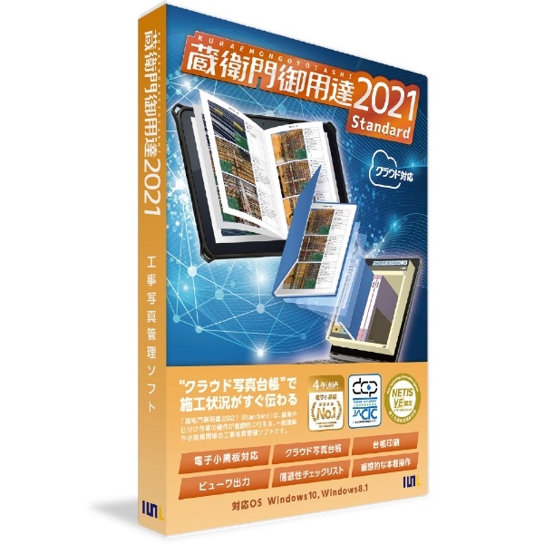 qpB2021 Standard(VK) [Windowsp]