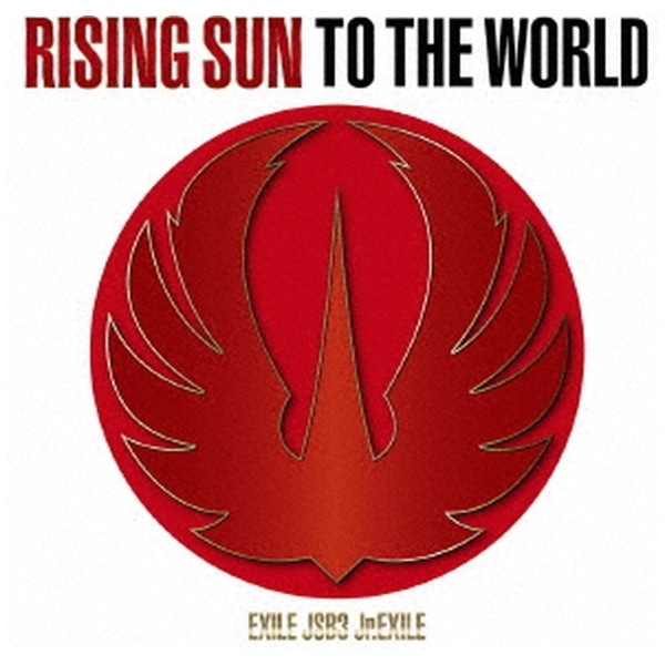 EXILE TRIBE/ RISING SUN TO THE WORLD ʏՁyCDz yzsz