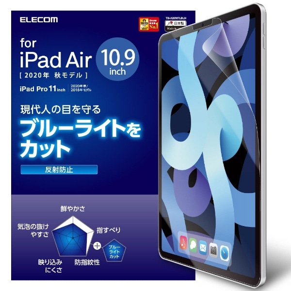10.9C` iPad Airi5/4jA11C` iPad Proi2/1jp u[CgJbgtB ˖h~ TB-A20MFLBLN