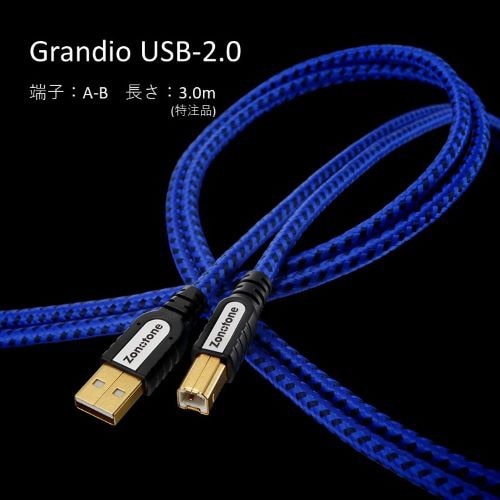 3.0m USB-2.0 A-BP[u Grandio GRANDIOUSB2030AB