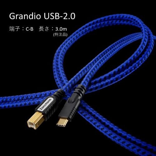3.0m USB-2.0 C-BP[u Grandio GRANDIOUSB2030CB