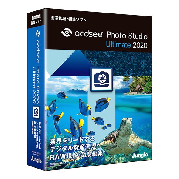 ACDSee Photo Studio Ultimate 2020 [Windowsp]