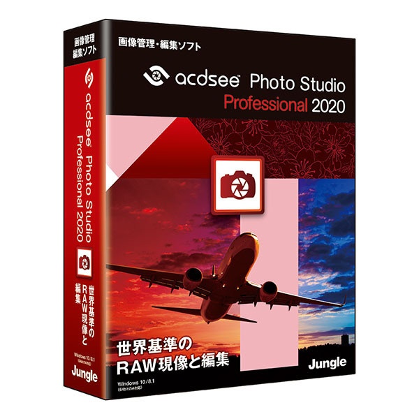 ACDSee Photo Studio Professional 2020 [Windowsp]