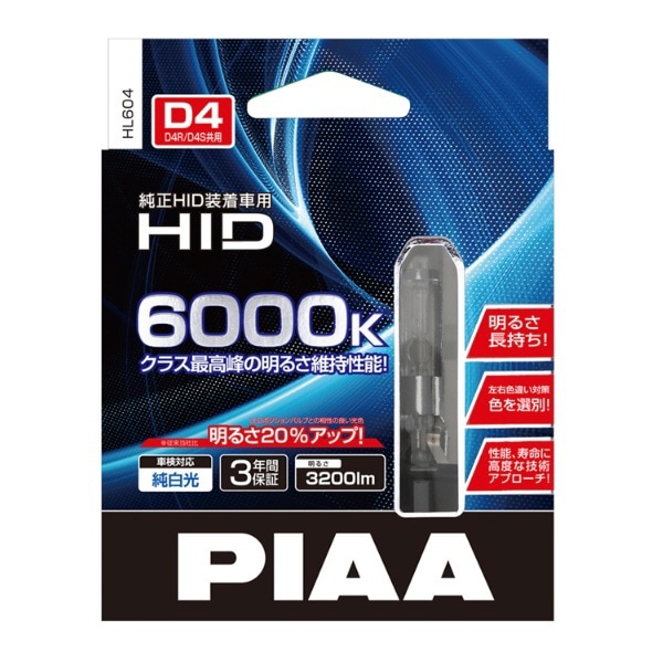 HL604 HIDou D4R/S 6000K ԌΉFF 2