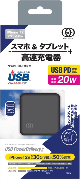 USB-IFF 20W USB[d mType-Cn ubN GP-ACC20R/B [1|[g /USB Power DeliveryΉ]