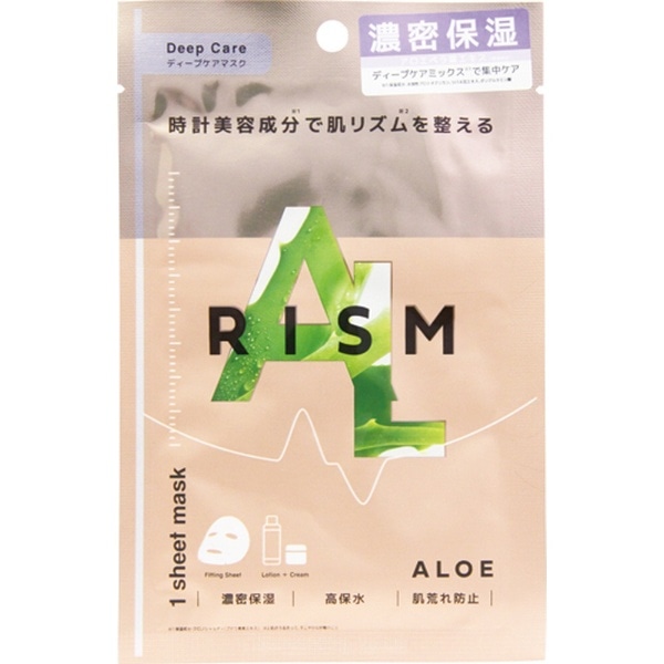 【RISM（リズム）】ディープケアマスク アロエ1枚