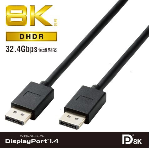 DisplayPortP[u Ver1.4 8K HDRΉ ubN CAC-DP1410BK2 [1m]