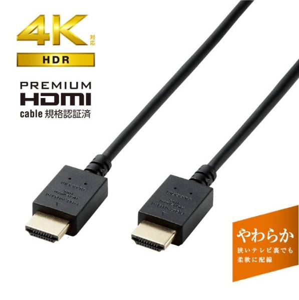 HDMIP[u Premium HDMI 2m 4K 60P bL y TV vWFN^[ R[_[ Ήz (^CvAE19s - ^CvAE19s) C[TlbgΉ 炩 RoHSwߏ HEC ARCΉ ubN ubN CAC-HDPY20BK [2m /HDMIHDMI /X^_[h^Cv /C[Tlbg