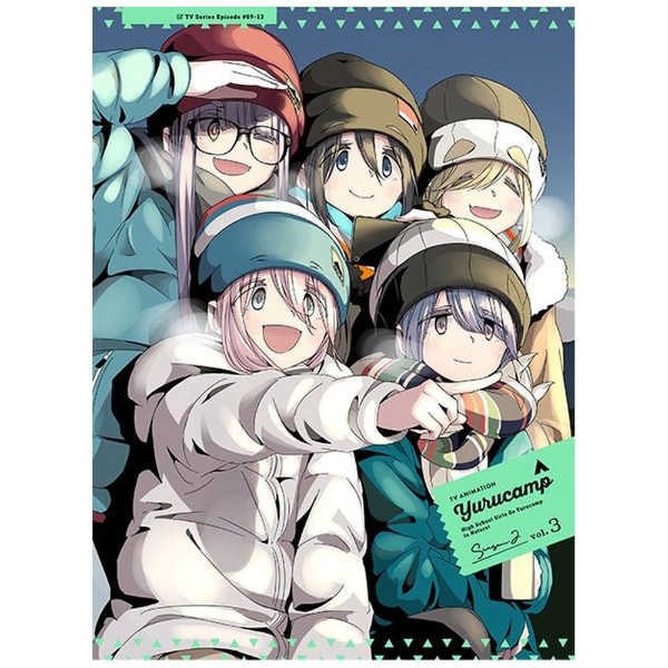 ゆるキャン△SEASON2 第3巻(アニメ描き下ろしステンレスマグカップ&全巻収納BOXセット)【DVD】 【代金引換配送不可】:ビックカメラ通販 | JRE MALLショッピング | JRE POINTが貯まる・使える ゆるキャン△SEASON2 第3巻(アニメ描き下ろしステンレスマグカップ&全巻収納BOXセット)【DVD】 【代金引換配送不可】:ビックカメラ通販 | JRE MALLショッピング | JRE POINTが貯まる・使える