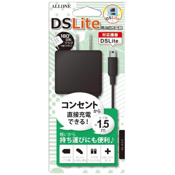 DS Litep AC[d BLACK ALG-DSLACKyDS Litez