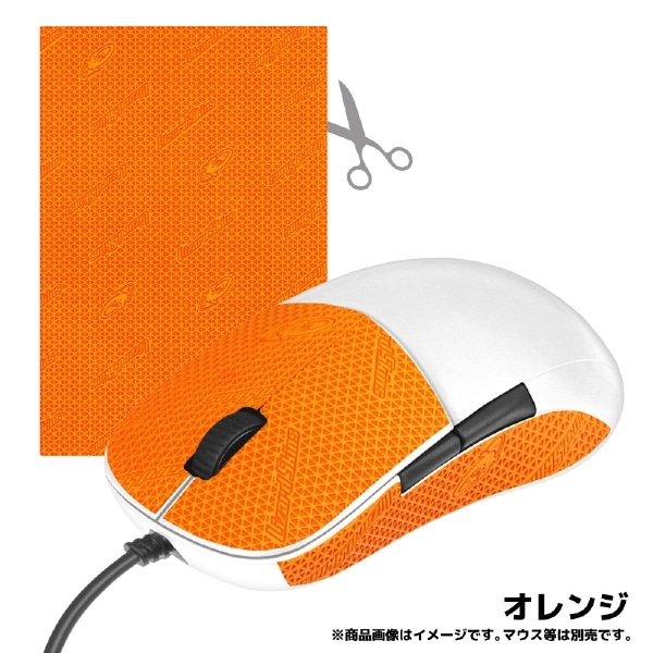 〔マウス用グリップテープ〕DSP オレンジ DSPMG181