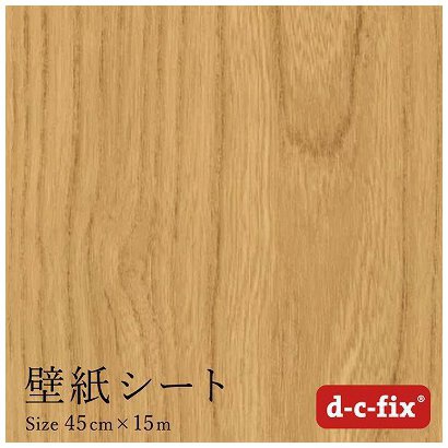 粘着シート(強粘着)D-C-FIX45CM巾/200-1604 15M巻 木目ニレ