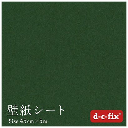 SV[g(S)D-C-FIX45CM/205-1716 5M xA