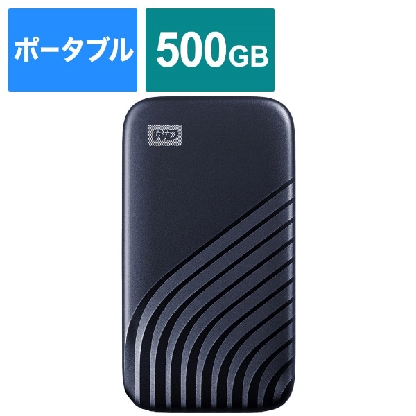 WDBAGF5000ABL-JESN OtSSD USB-C{USB-Aڑ My Passport SSD 2020 Hi-Speed(Mac/WinΉ)(PS5/PS4Ή) u[ [500GB /|[^u^]