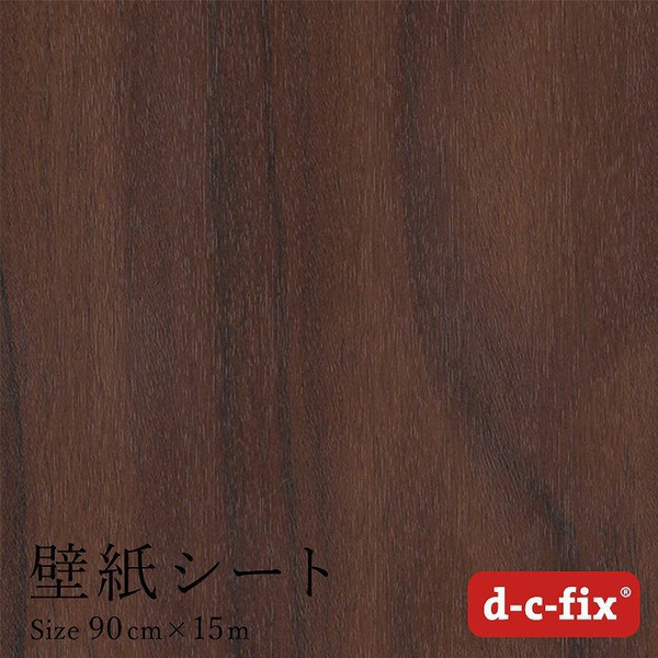 粘着シート(強粘着)D-C-FIX90CM巾/200-5176 15M巻 木目くるみ黒