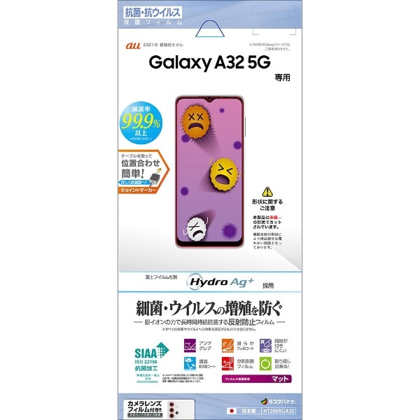 Galaxy A32 5G RہEREBX ˖h~tB NA HT2805GA32