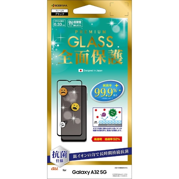 Galaxy A32 5G 2.5DSʃKXpl R  yAGCz NA FHP2810GA32