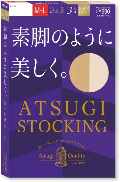 ATSUGI STOCKINGfr̂悤ɔBL`LLubN ATSUGI STOCKING